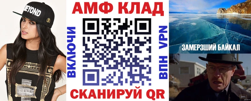 OMG как войти хочу наркоту Нурлат АМФ VHQ
