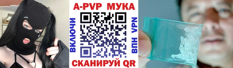 Alpha PVP Соль  Нурлат 