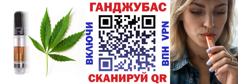 купить Нурлат Canna-Cookies конопля
