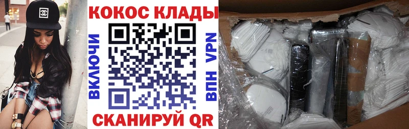 даркнет клад  Нурлат  Cocaine FishScale  как найти наркотики 