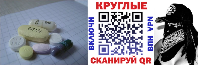Ecstasy 280 MDMA  Нурлат 