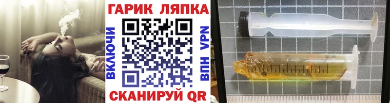 наркотики  Нурлат  ГАШ hashish 