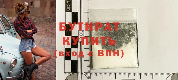 хмурый Армянск
