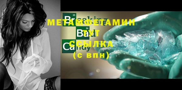 меф VHQ Аркадак