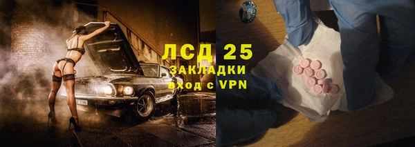 хмурый Армянск