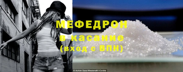 меф VHQ Аркадак