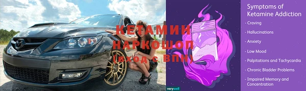меф VHQ Аркадак