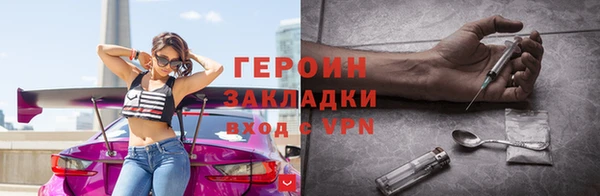 хмурый Армянск