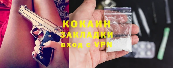 хмурый Армянск