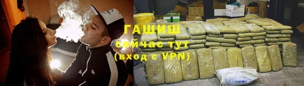 хмурый Армянск