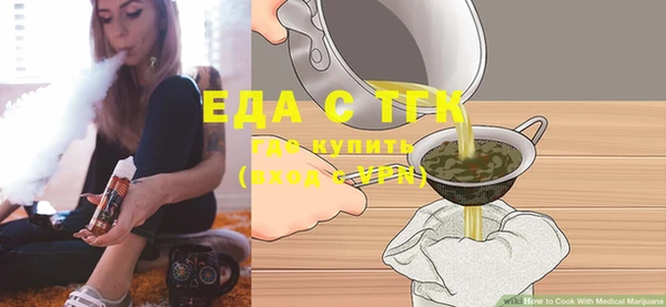 хмурый Армянск