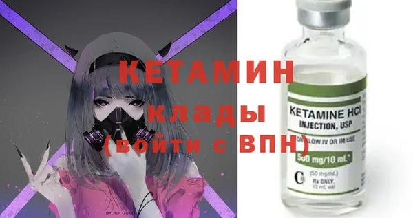 хмурый Армянск