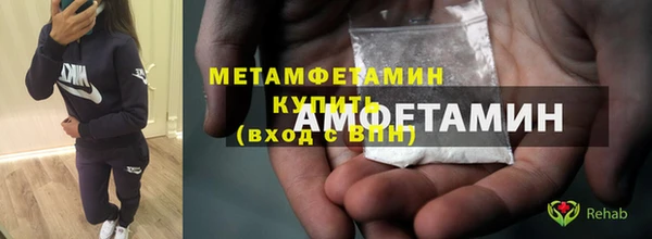 меф VHQ Аркадак