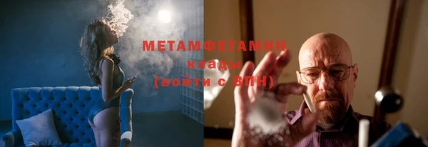меф VHQ Аркадак