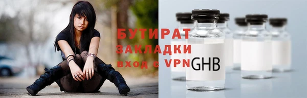 хмурый Армянск