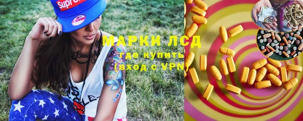 меф VHQ Аркадак
