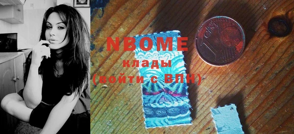 PSILOCYBIN Арсеньев