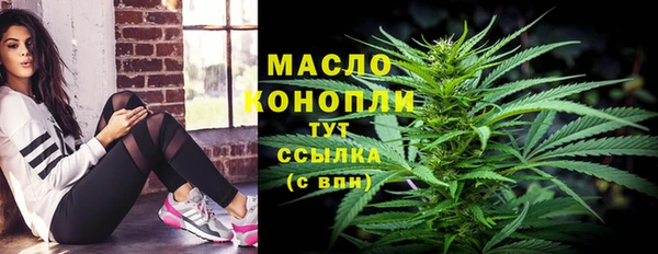 меф VHQ Аркадак