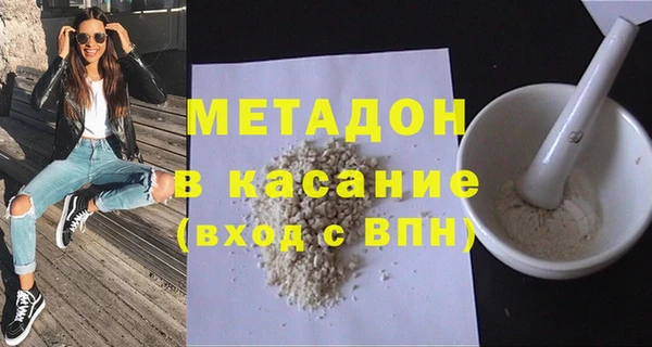 меф VHQ Аркадак