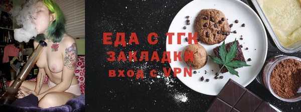 PSILOCYBIN Арсеньев