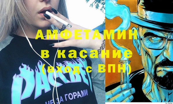 меф VHQ Аркадак