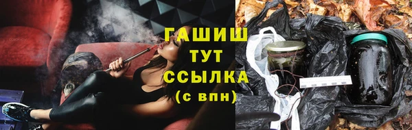 PSILOCYBIN Арсеньев