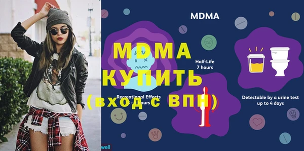 хмурый Армянск