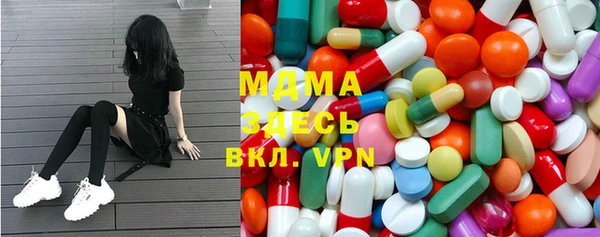 хмурый Армянск