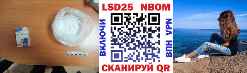 хочу наркоту  Нурлат  ЛСД экстази кислота 