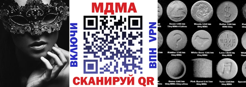 сайты даркнета состав  Нурлат  MDMA Molly  гидра рабочий сайт 