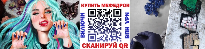 Мефедрон кристаллы  мега маркетплейс  Нурлат 