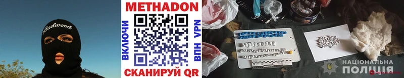 закладки  Нурлат  OMG ТОР  Метадон methadone 