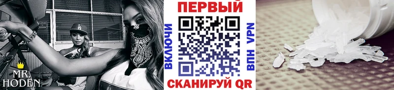 сайты даркнета состав  Нурлат  МЕТАМФЕТАМИН витя  МЕГА маркетплейс 