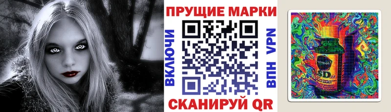 Марки N-bome 1,5мг  blacksprut   Нурлат 