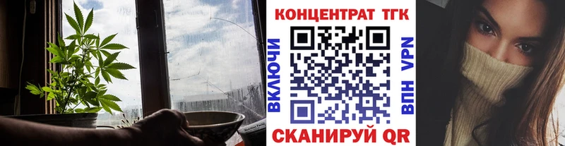 гидра ONION  Нурлат  ТГК концентрат  где можно купить  